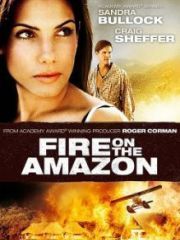 Амазонка в огне – секс сцены