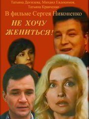 Светлана Рябова порно видео