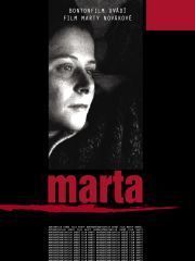 Марта – секс сцены