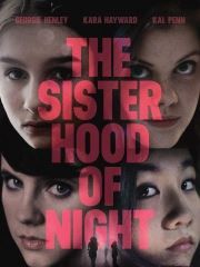 Сестринство ночи – секс сцены