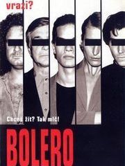 Болеро (2004) – секс сцены