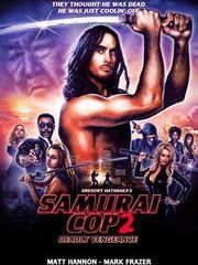 Полицейский-самурай 2:Смертельная месть – секс сцены