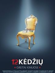 12 стульев (2016) – секс сцены