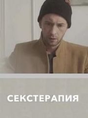 Эро видео знаменитостей из фильмов, сериалов и ТВ, страница | ecomamochka.ru