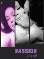 Страсть (1964) – секс сцены