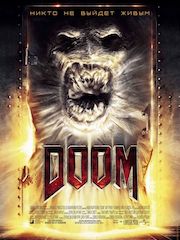 Doom – секс сцены