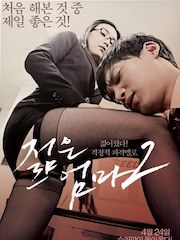 Young Mother 2 (2014) / Молодая Мамочка 2