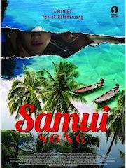 Песнь Самуи – секс сцены