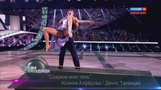 Sexy Ксения Алферова