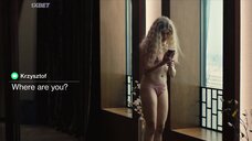 Мари Ретер: Камикадзе  – секс сцены